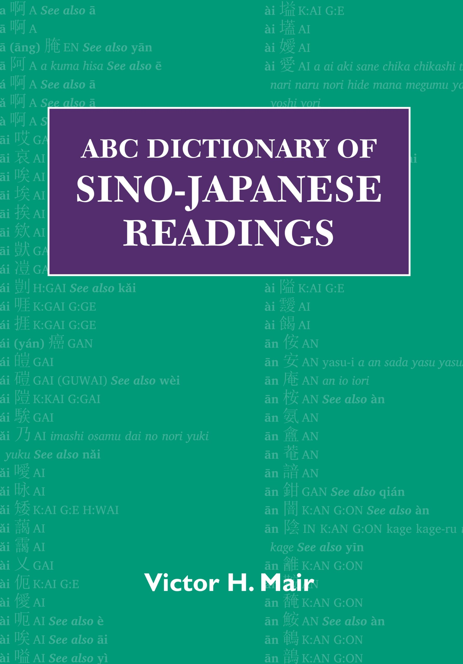 Cover of ABC Dictionary of Sino-Japanese Readings